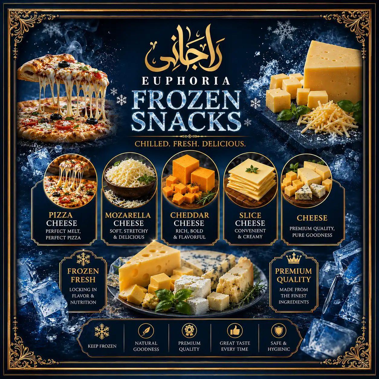 Frozen Snacks mid banner
